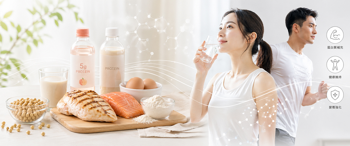 Wellnex collagen peptide as a protein source for modern high protein diet and nutrition trend